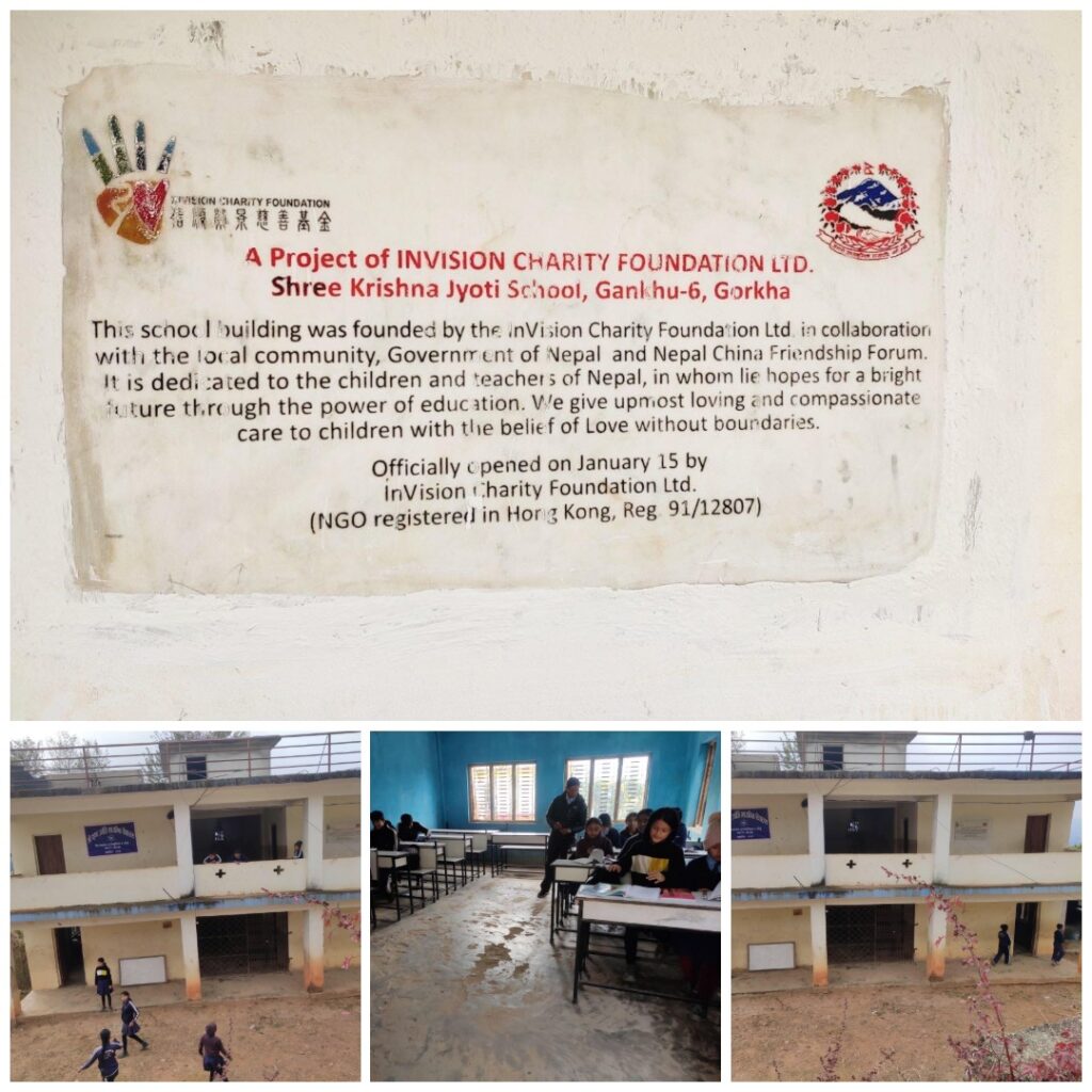 2024: Invision Charity’s Support to Gorkha photo 1