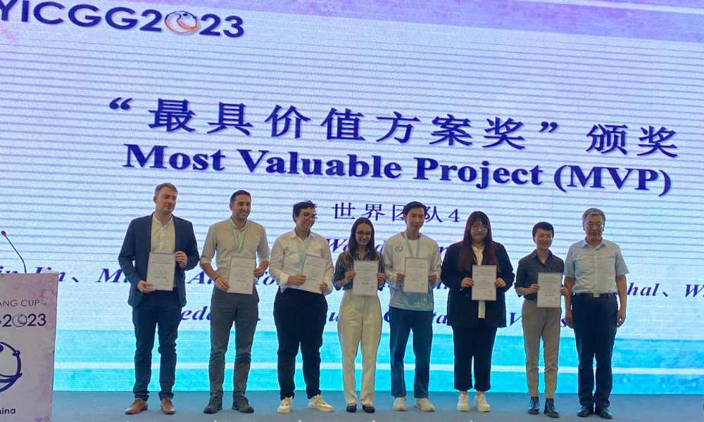 2023: Youth Innovation Competition on Global Governance (YICGG)