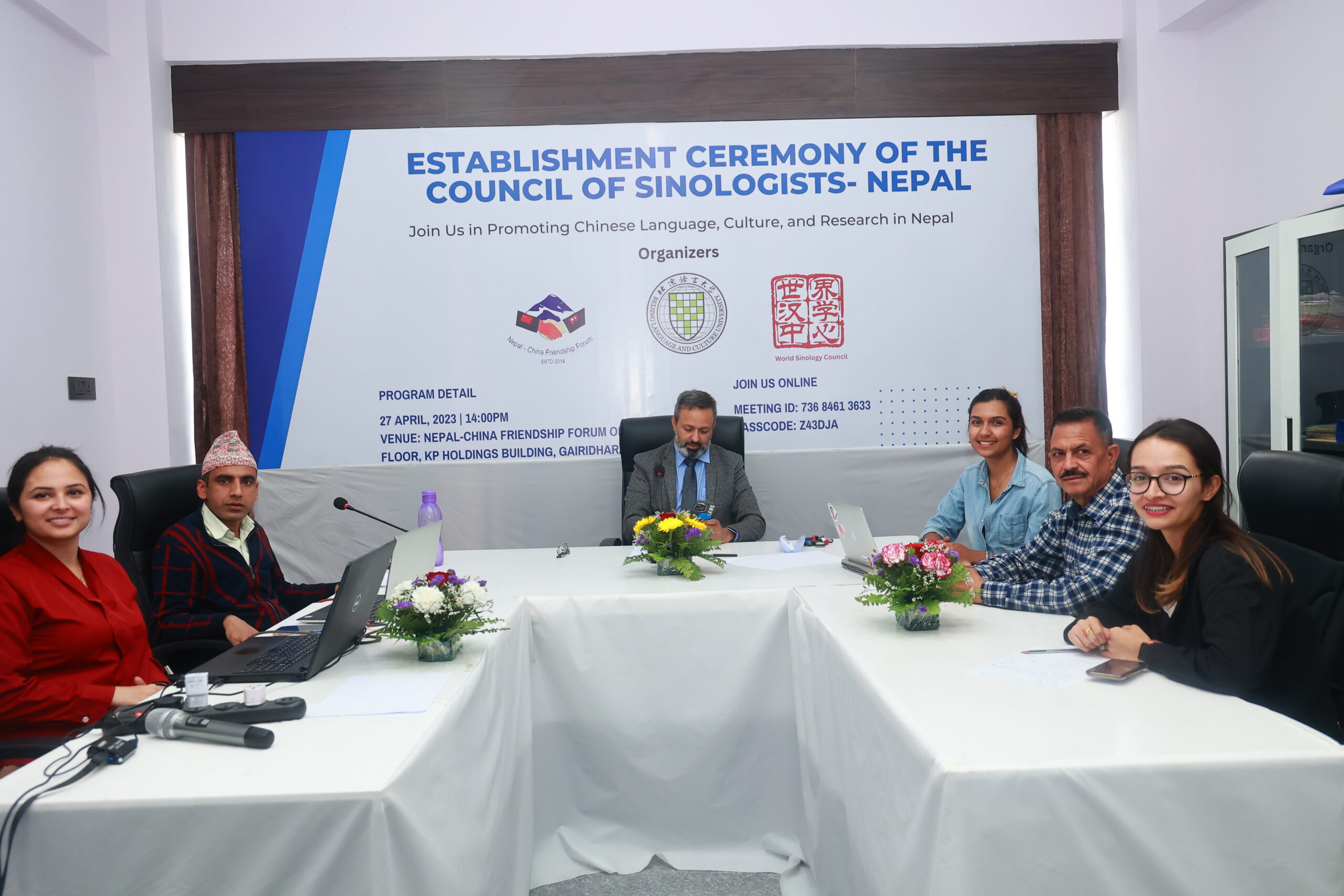 Establishment of The Council of Sinologists- Nepal photo 7