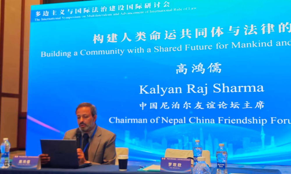 2025: World Conference on International Law in Shenzhen
