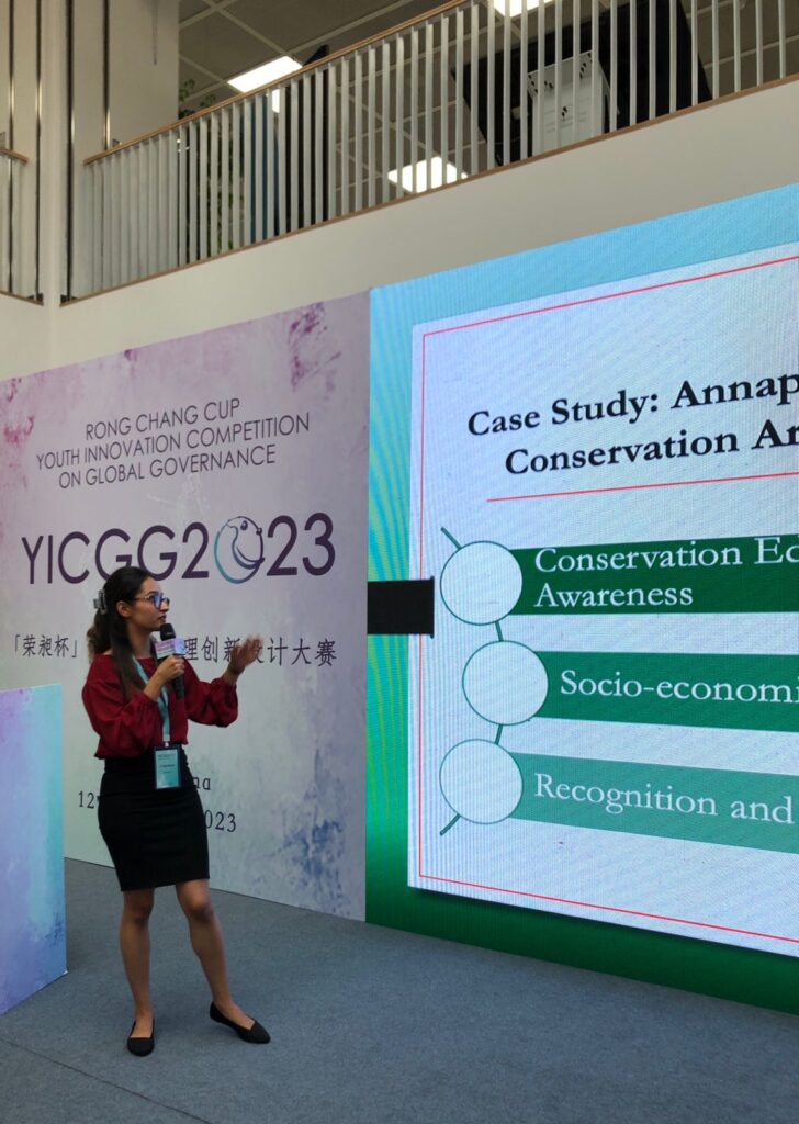 2023: Youth Innovation Competition on Global Governance (YICGG) photo 4
