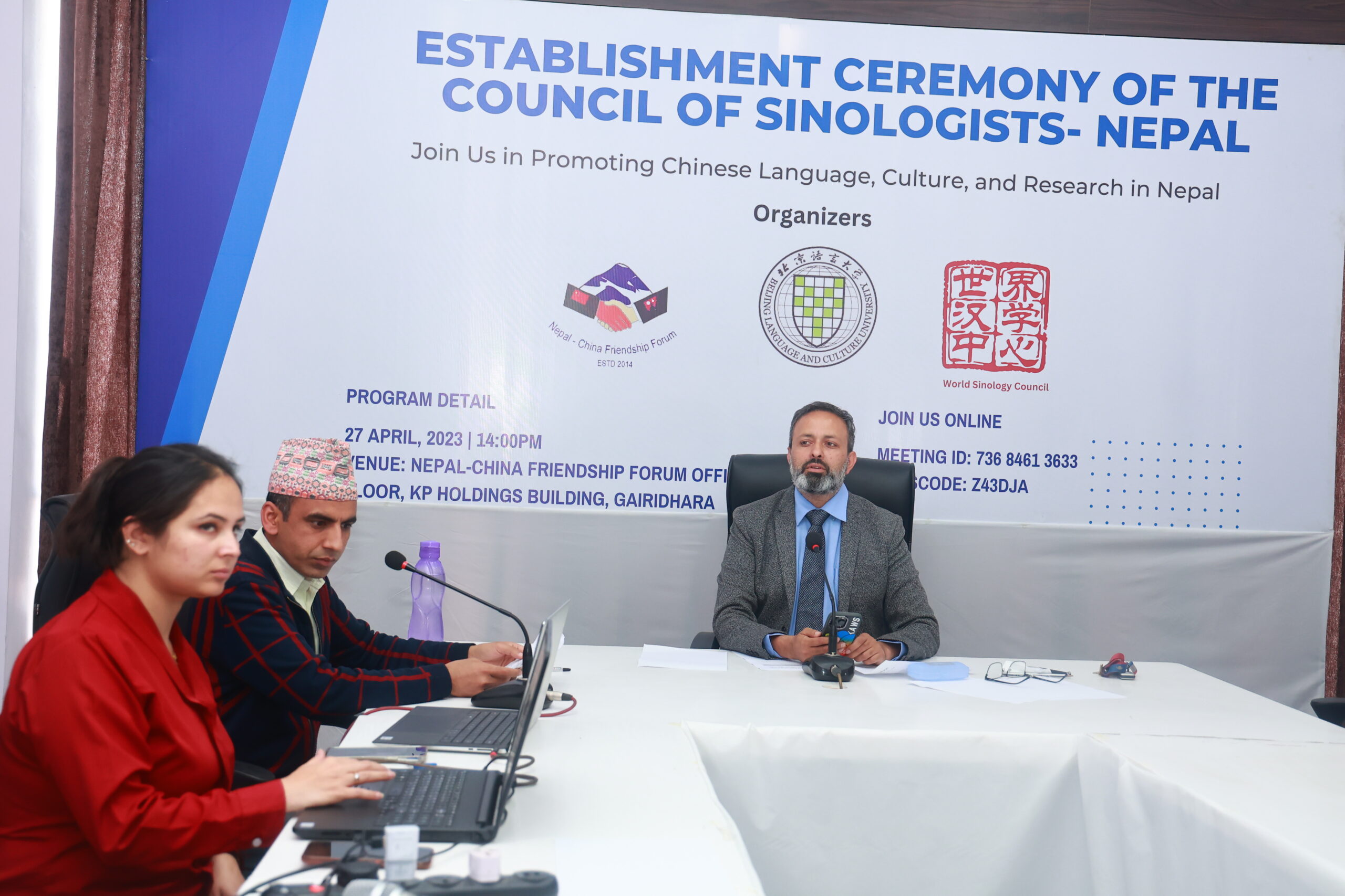 Establishment of The Council of Sinologists- Nepal photo 5