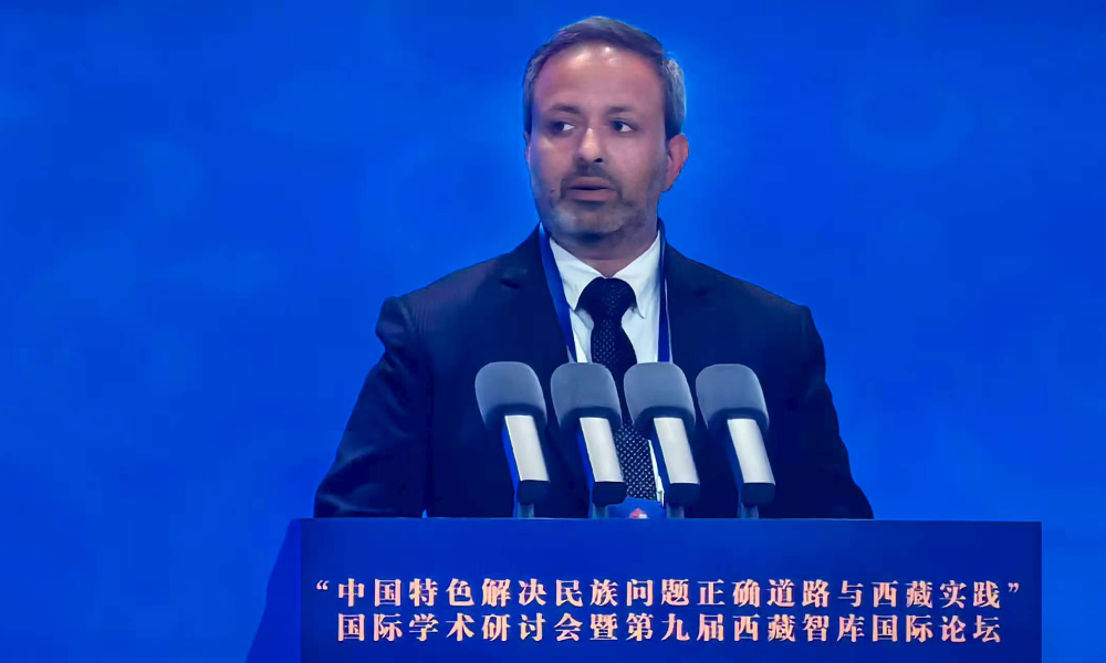 2025: International Academic Symposium and the 9th Xizang Think Tank International Forum in Beijing