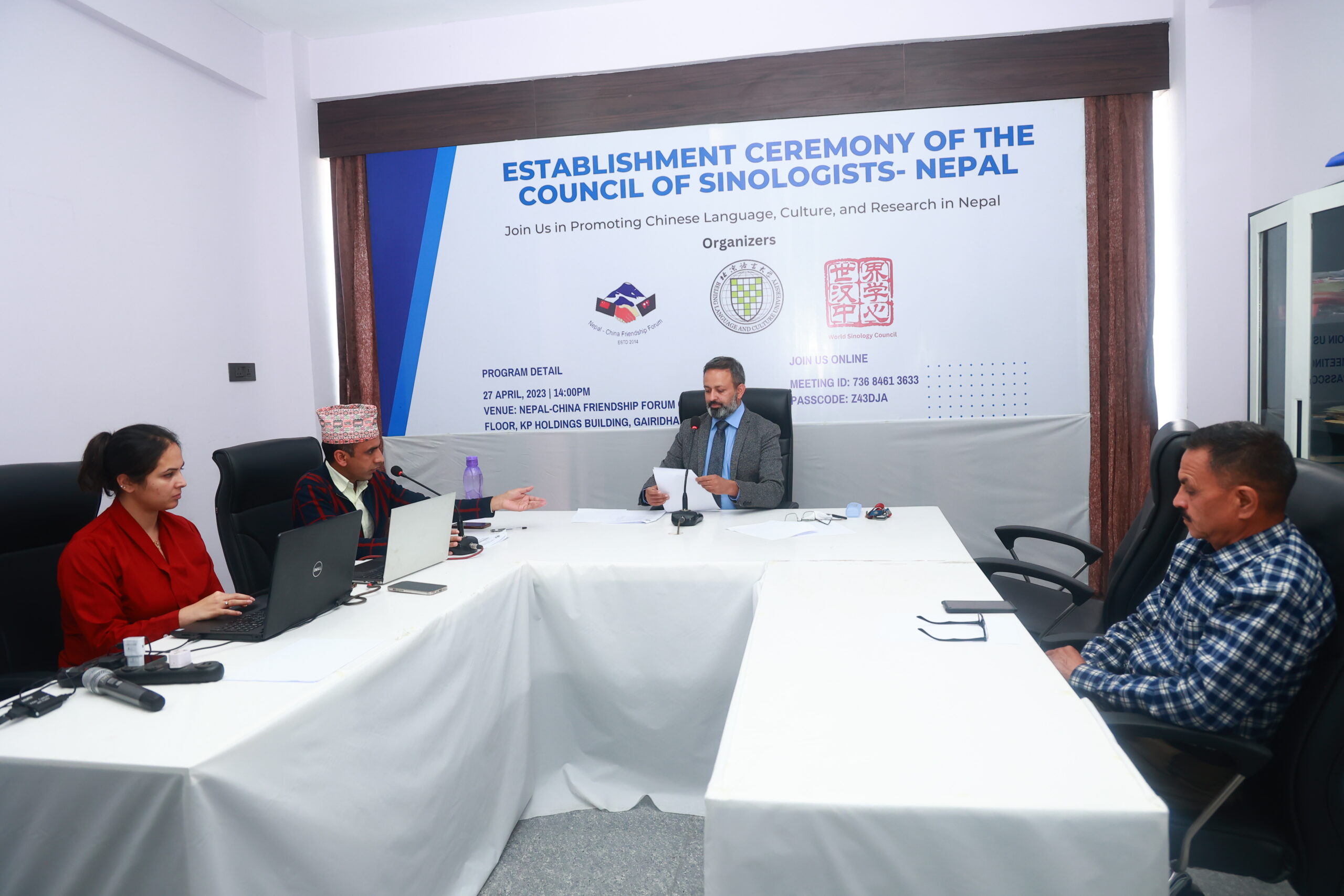 Establishment of The Council of Sinologists- Nepal photo 4