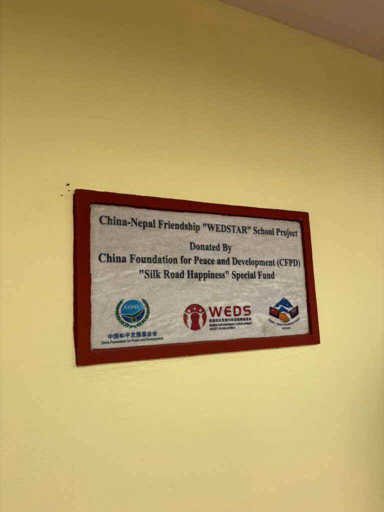 2026: Successful Inauguration of the “Wedstar” School Project in Kapilvastu photo 6