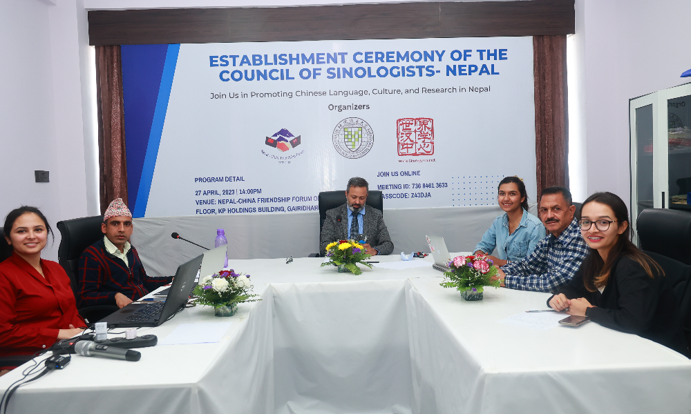2023: Establishment Ceremony of the Council of Sinologists–Nepal