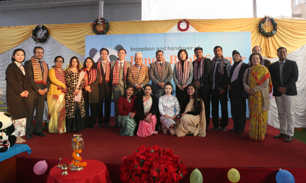 2018: Panda Book Corner (At Pathshala Nepal Foundation)