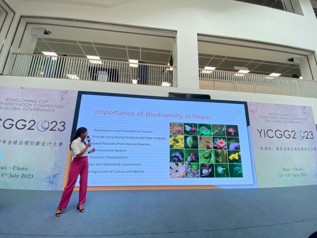 2023: Youth Innovation Competition on Global Governance (YICGG) photo 2