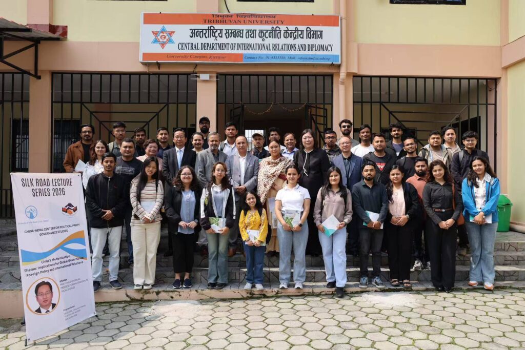 2026: Silk Road Lecture Series on China’s Modernization Held at DIRD, Tribhuvan University photo 2