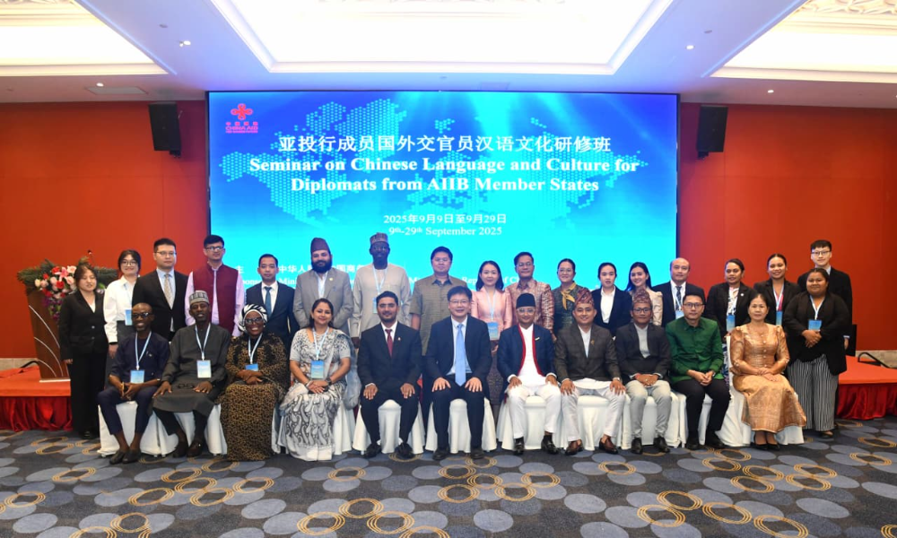2025: Seminar on Chinese Language and Culture in Fuzhou