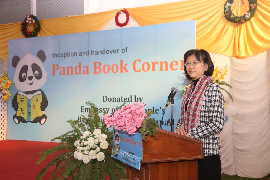 2018: Panda Book Corner (At Pathshala Nepal Foundation) photo 3