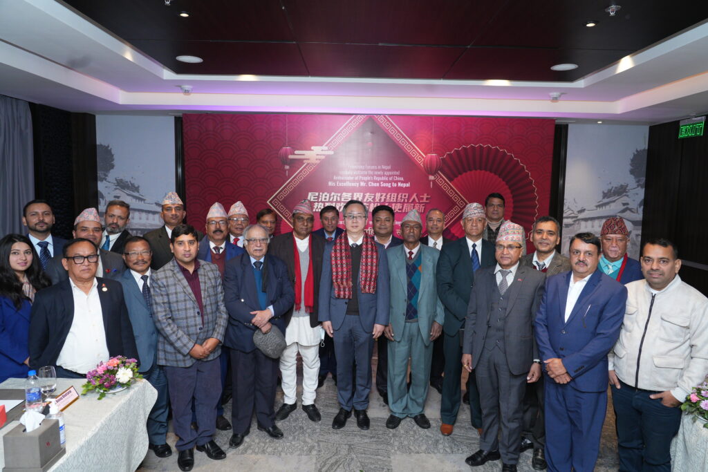 2023: Welcome Program for China’s New Ambassador to Nepal photo 2