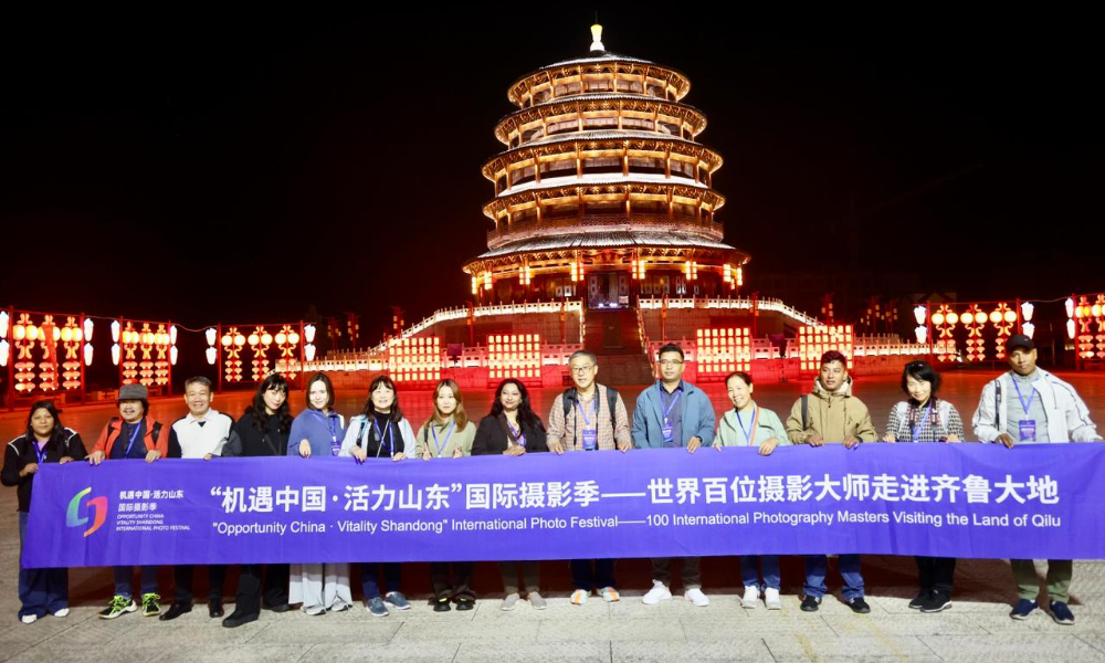 International Photo Festival in Shandong photo 2