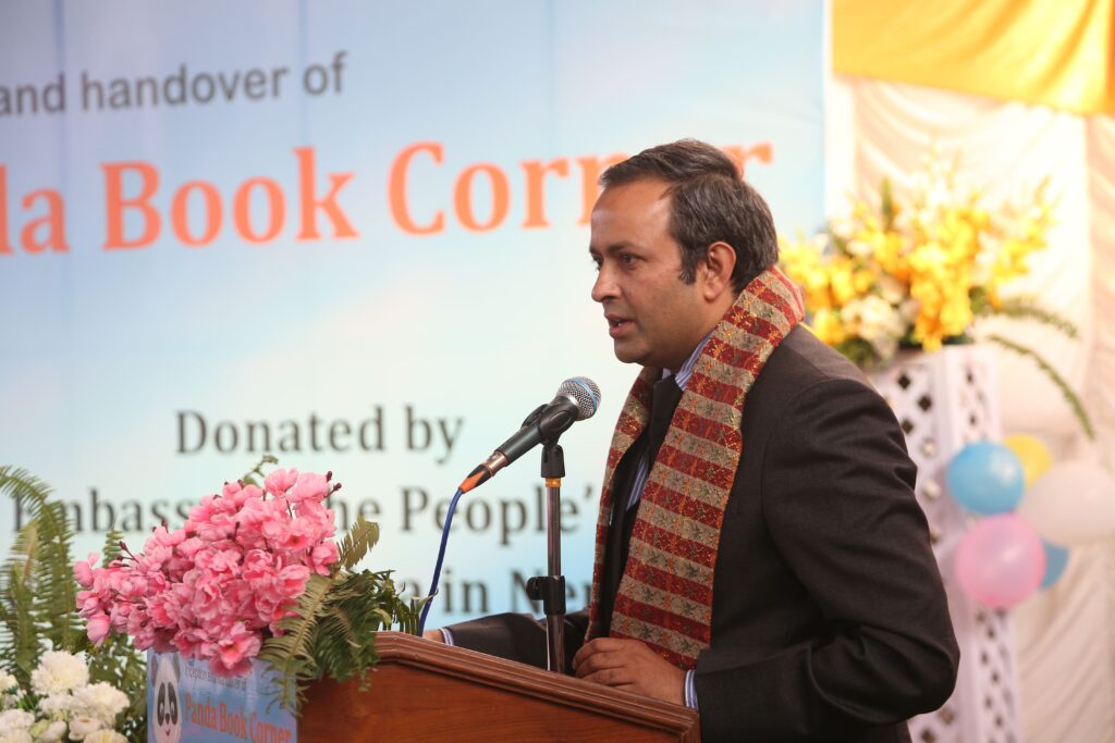 2018: Panda Book Corner (At Pathshala Nepal Foundation) photo 2