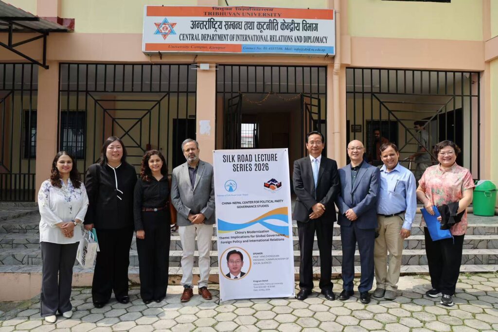2026: Silk Road Lecture Series on China’s Modernization Held at DIRD, Tribhuvan University photo 5