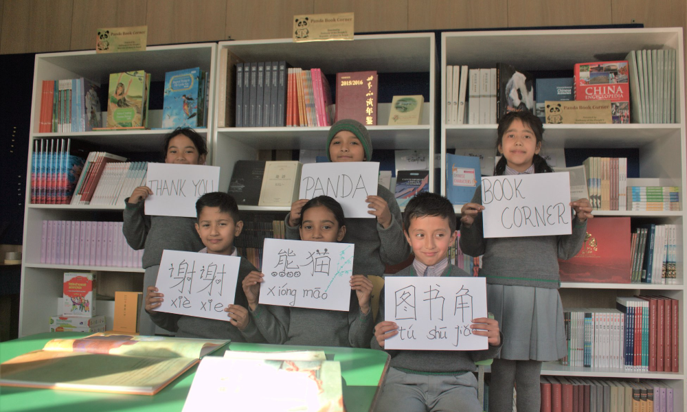 2018: Panda Book Corner