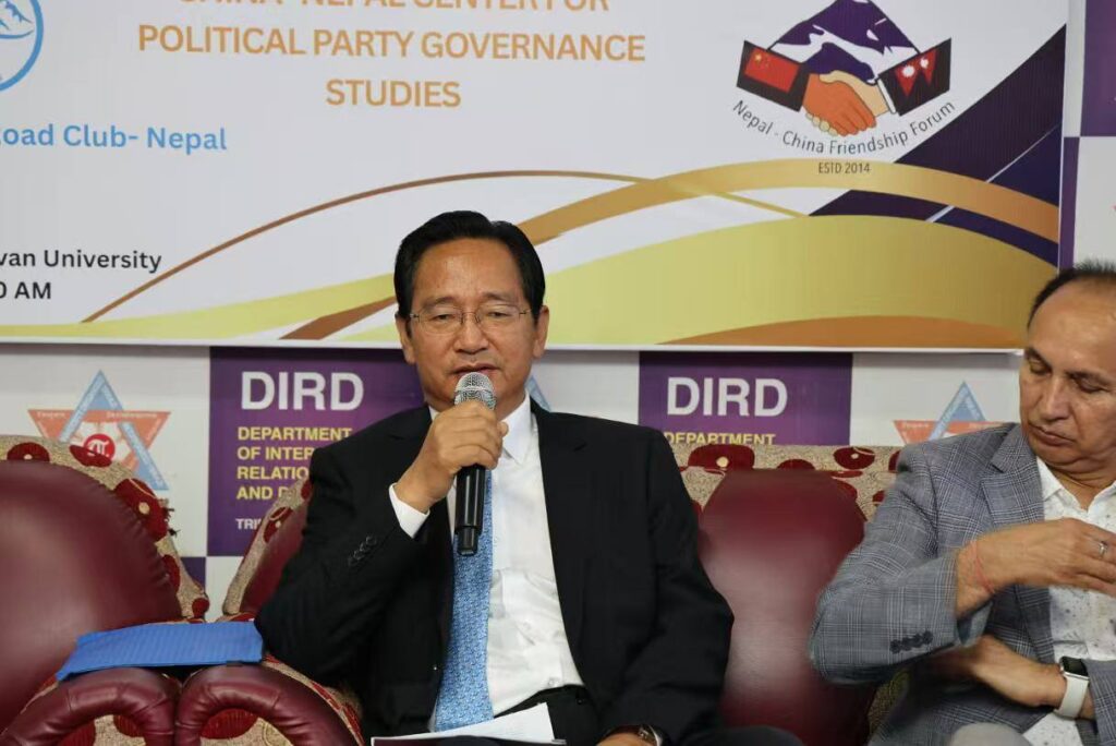 2026: Silk Road Lecture Series on China’s Modernization Held at DIRD, Tribhuvan University photo 4