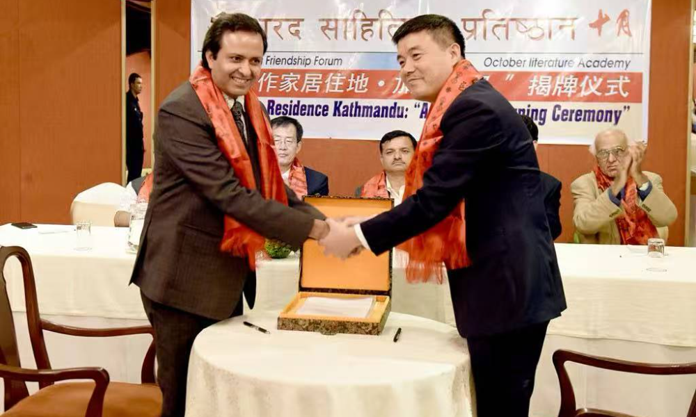 2017: Sharad Sahitya Pratisthan October Literature Festival