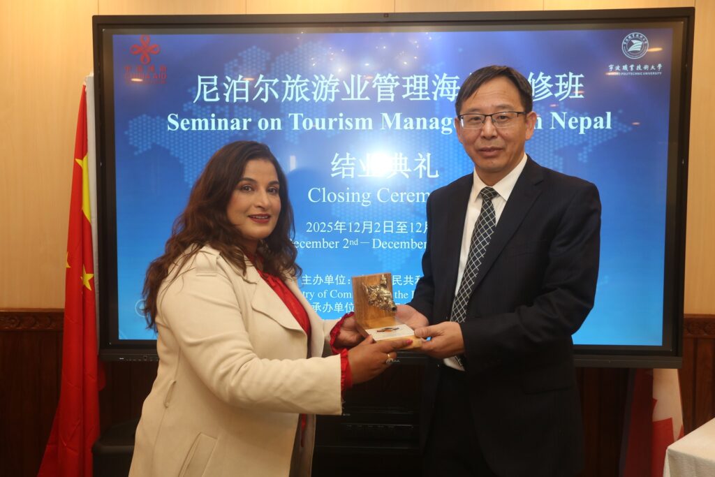 2025: Seminar on Tourism Management in Nepal photo 5