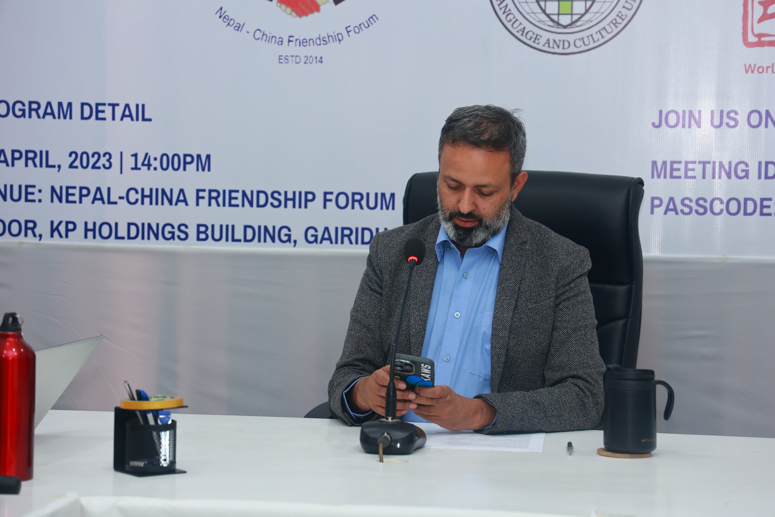 Establishment of The Council of Sinologists- Nepal photo 1