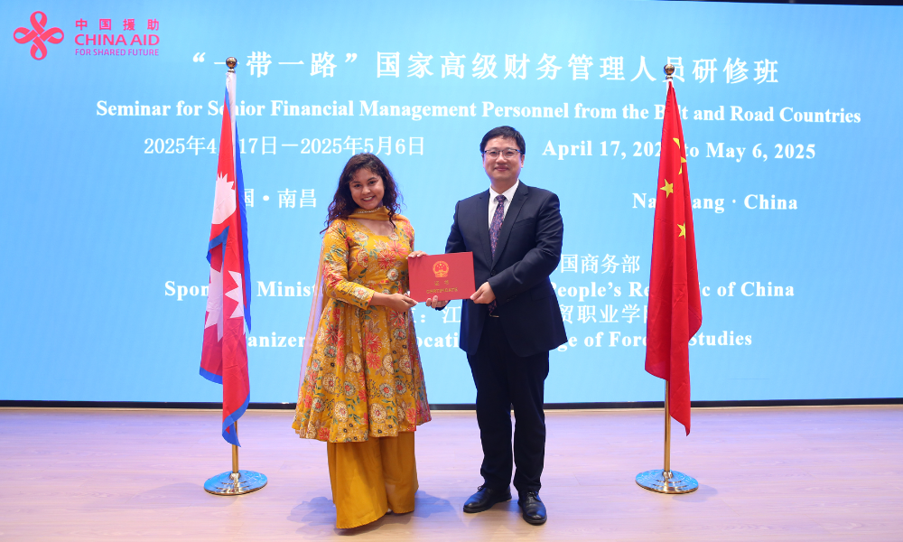 Seminar for Senior Financial Management Personnel from Belt and Road Countries photo 1