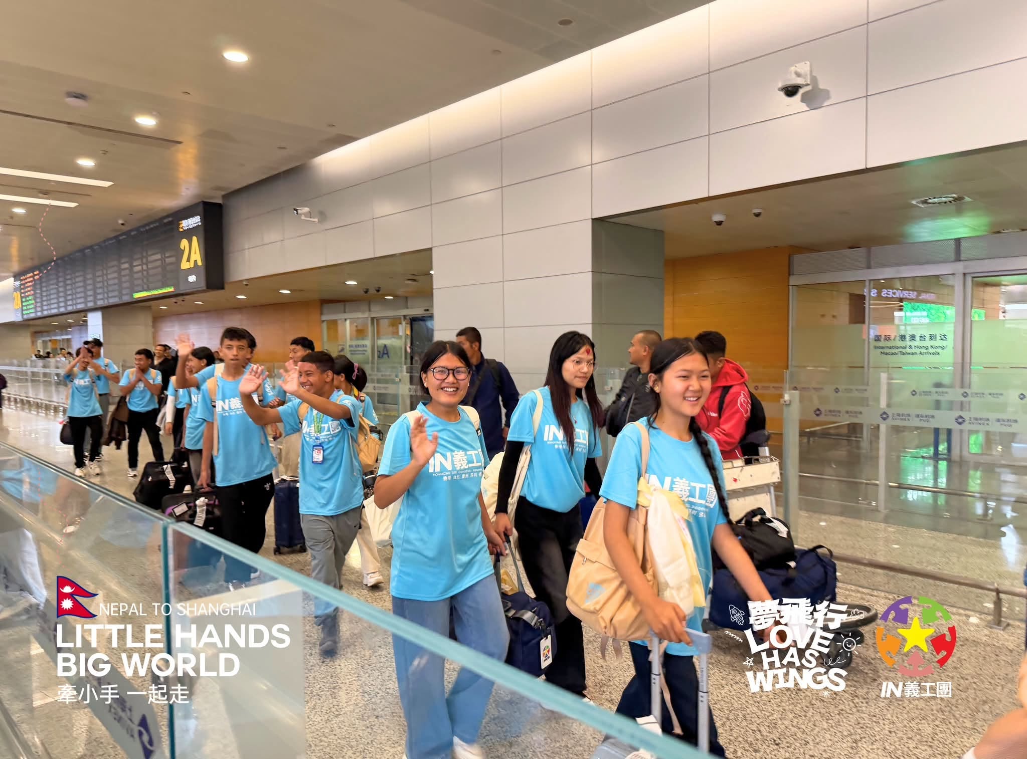 2026: Dream Flight Delegation Arrives in Shanghai photo 3