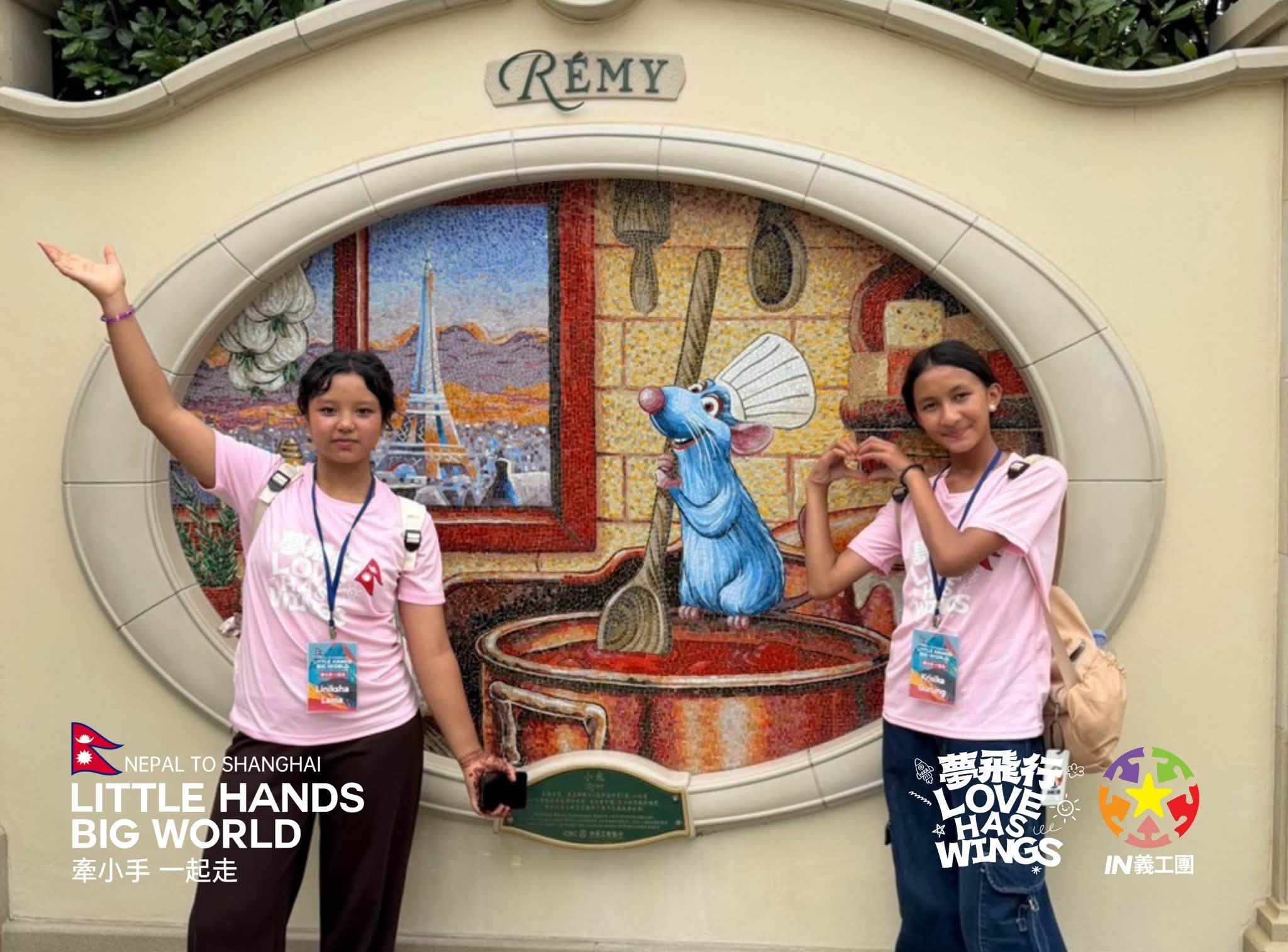 2026: Dream Flight Children Experience Shanghai Disneyland photo 1