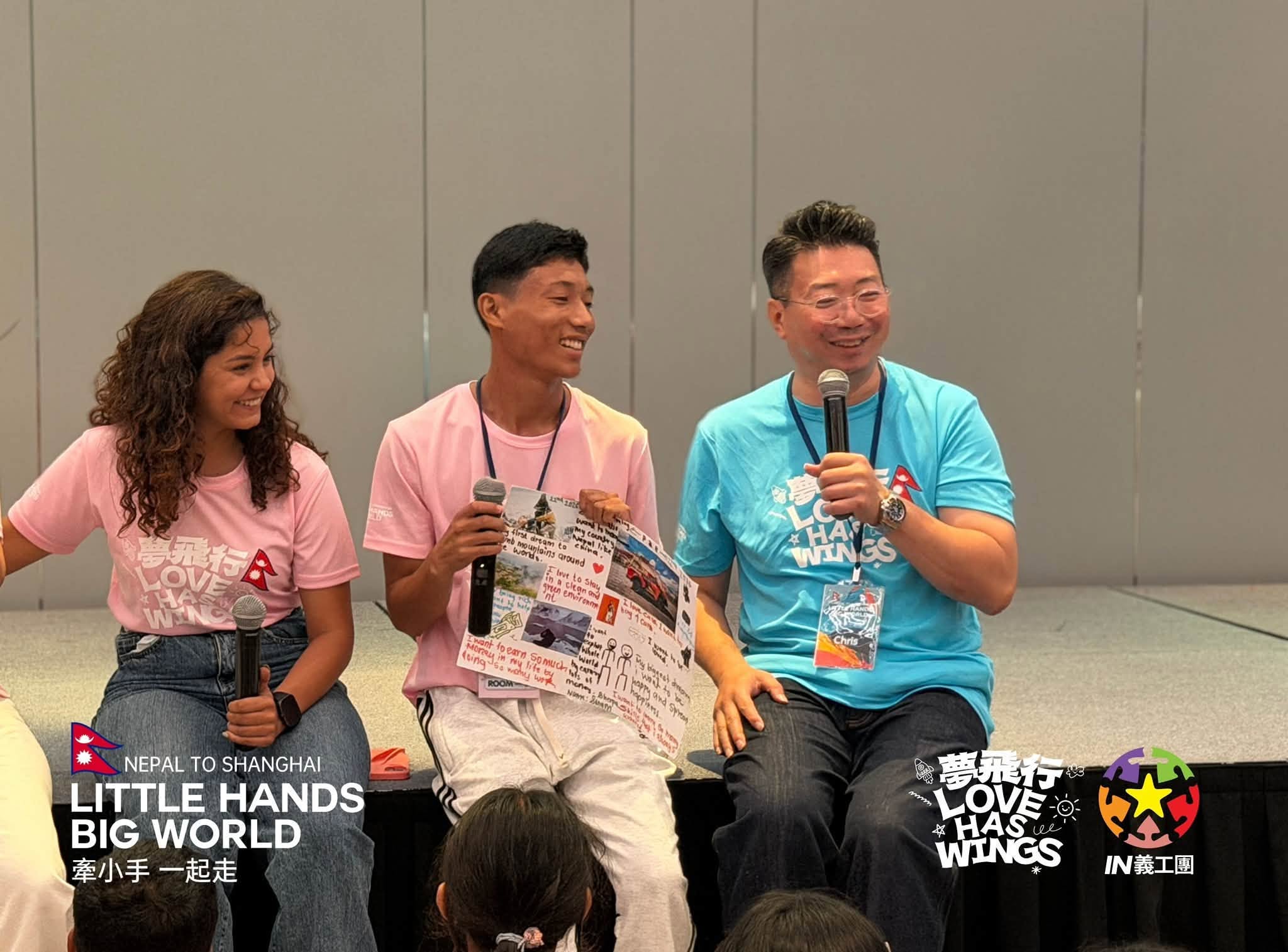 2026: Dream Flight Closing Day and Dream Board Activity photo 1