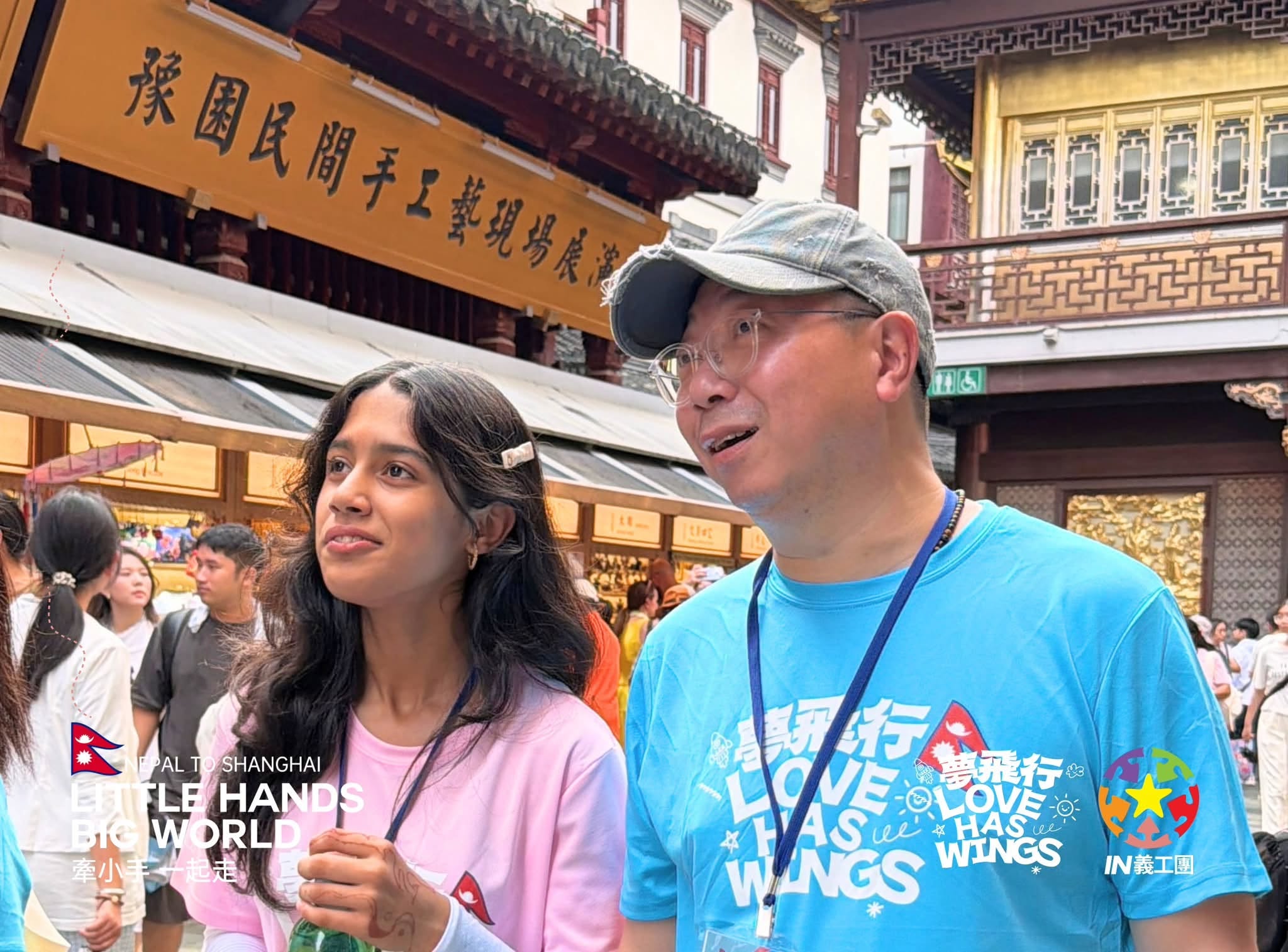 2026: Dream Flight Delegation Arrives in Shanghai photo 7