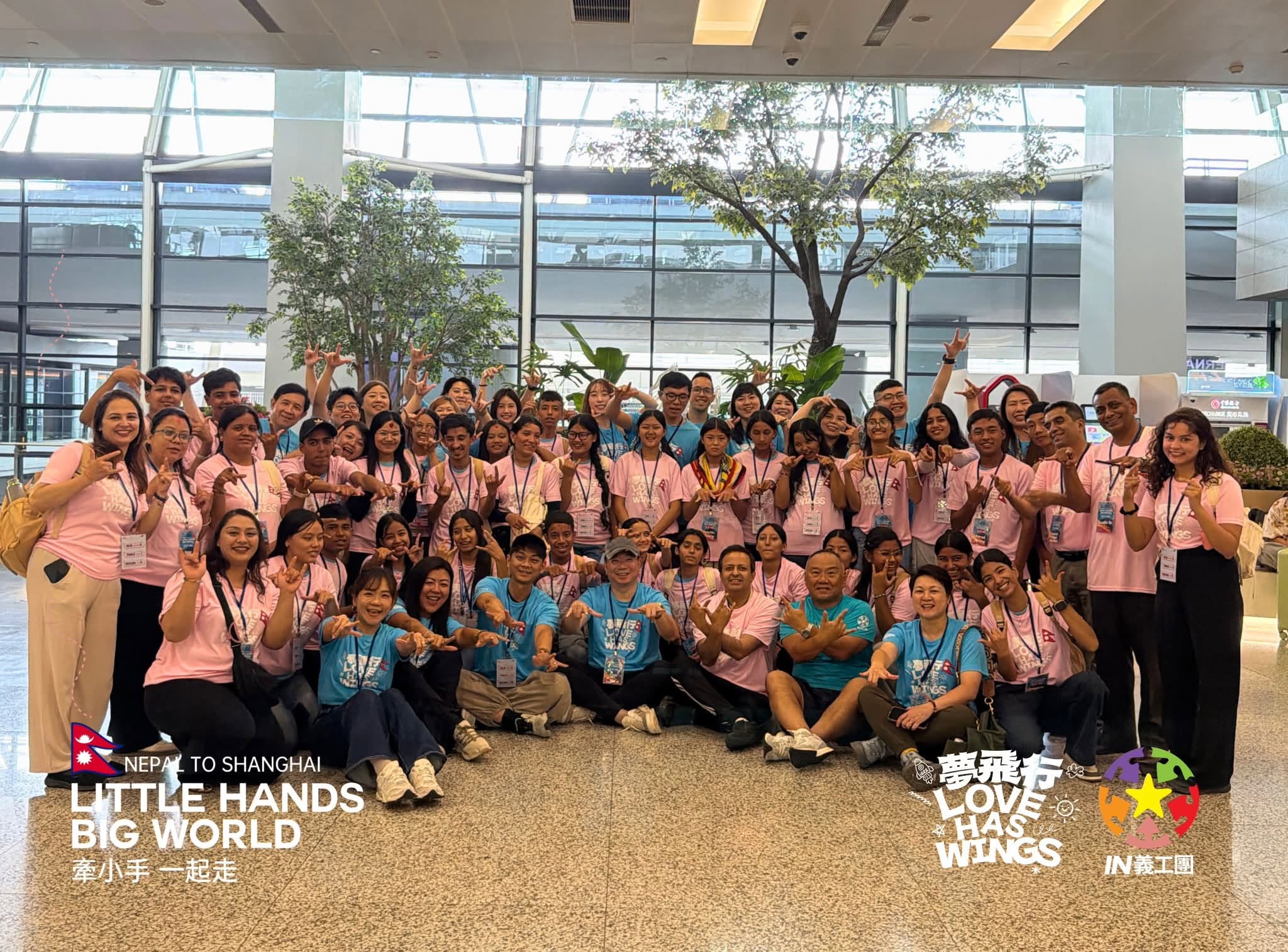 2026: Dream Flight Delegation Arrives in Shanghai photo 2