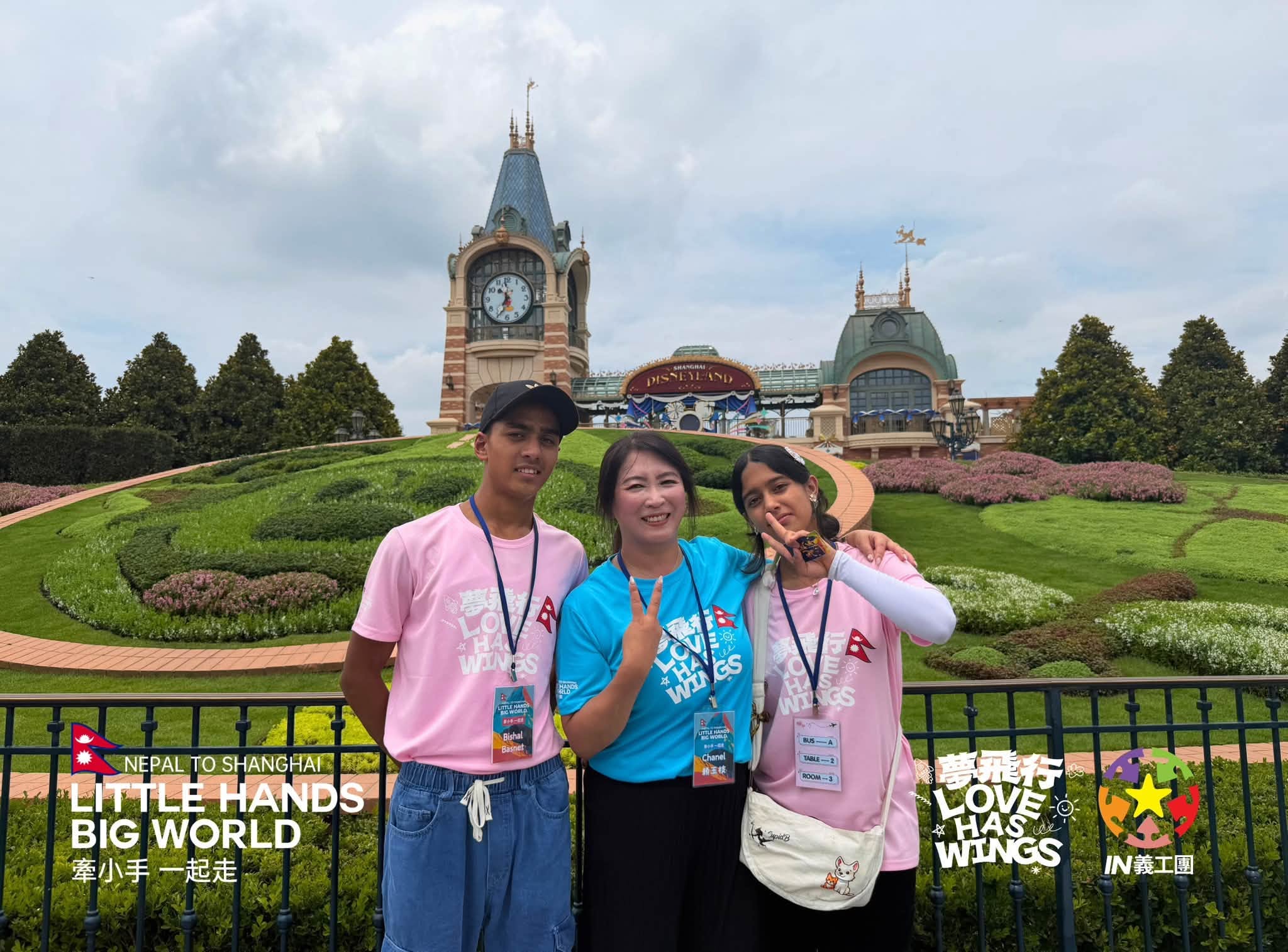 2026: Dream Flight Children Experience Shanghai Disneyland photo 2
