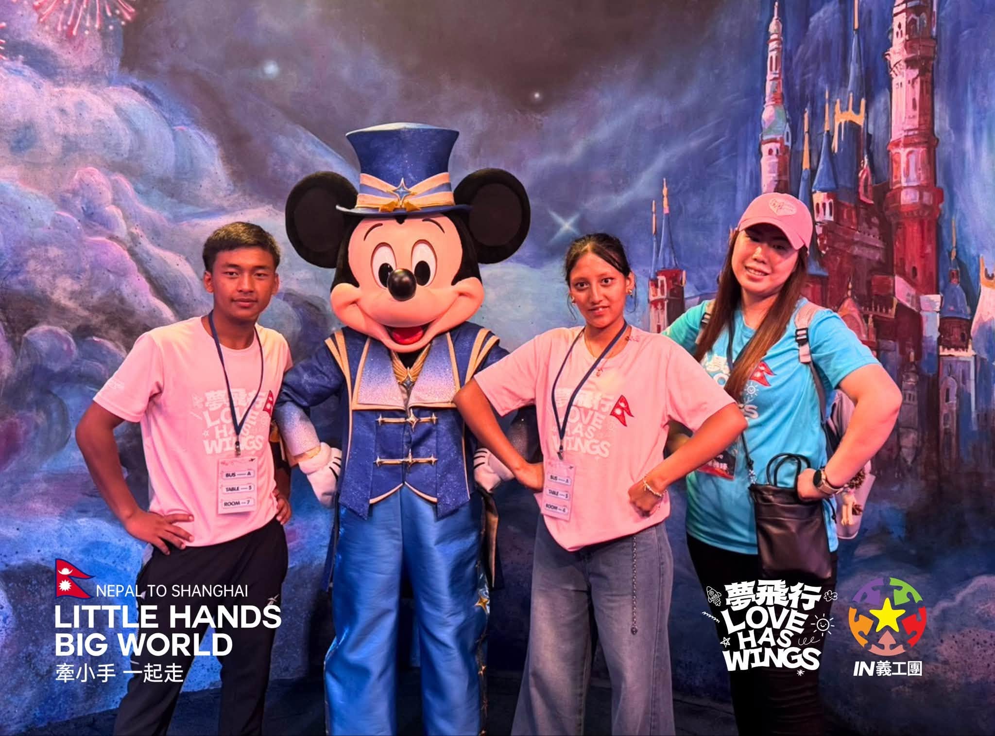 2026: Dream Flight Children Experience Shanghai Disneyland photo 3
