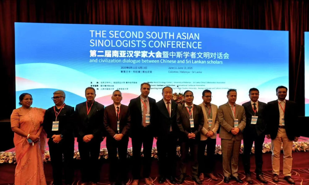 The Second South Asian Sinologist Conference in Sri Lanka. photo 1